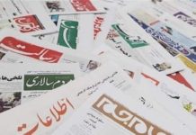 Les médias iraniens alertent au sujet de la grave crise économique