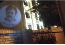 Iran : projection du portrait du dirigeant de la Résistance à Yazd