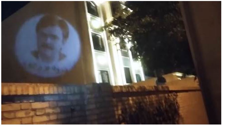 Iran : projection du portrait du dirigeant de la Résistance à Yazd