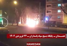 Une douzaine de centres répressifs visés en Iran et des portraits de Khamenei brulés