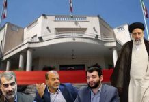 Iran : des remaniements vaines dans le gouvernement Raïssi