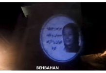 A Téhéran et à Behbahan : projection du portrait de Maryam Radjavi avec le slogan « nous pouvons et devons libérer l’Iran »