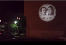 La projection des images des dirigeants de la résistance sur l’autoroute Imam Ali à Téhéran