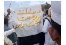 Le soulèvement de Zahedan rejette le régime des exécutions