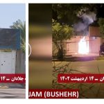 Iran : Des jeunes rebelles ciblent des centres affiliés au régime dans 13 séries d’actions en réponse à l’exécution de 20 Iraniens par les mollahs