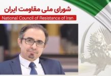 La Résistance iranienne condamne l’exécution d’Habib Chaab par le régime criminel