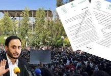 Des fuites de documents dévoilent l’effrois du régime face au soulèvement