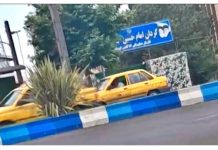 Iran – De jeunes rebelles visent un bataillon de la sécurité des pasdarans à Anzali