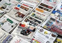 Coup d’œil sur les médias officiels iraniens : Une crise qui s’aggrave, des conditions désastreuses et un soulèvement imminent
