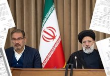 Iran : Des documents révèlent les luttes intestines du régime; pourquoi Shamkhani a été viré du CSSN ?