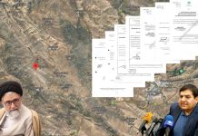 Le régime des mollahs étend son dispositif de sécurité avec la construction d’une base secrète de renseignement