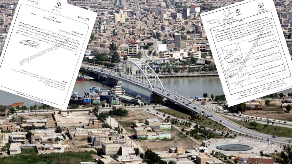 Des documents classifiés montrent que le régime iranien cède des terres à l'Organisation de l'énergie atomique