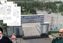 Une correspondance confidentielle révèle l’emprise des pasdaran sur le pouvoir iranien