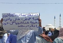 Manifestations de masse à Zahedan aux cris de » à bas Khamenei »