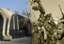 Des groupes terroristes étrangers à l’université de Téhéran