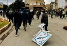 Des documents révélées par le groupe Ghiyam-ta-Sarnegouni mettent à nu le régime iranien