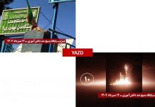 De jeunes insurgés visent une quinzaine de centres répressifs à Téhéran et 11 villes