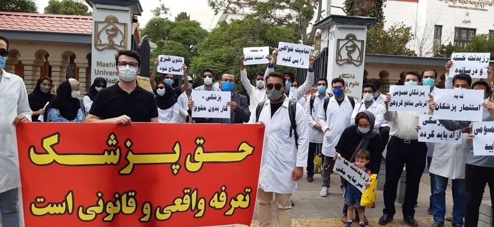 Le personnel de la santé iranien acculé à la migration ou au suicide