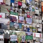 Récapitulatif: Les unités de résistance de l’OMPI et le soulèvement iranien