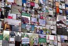 Récapitulatif: Les unités de résistance de l’OMPI et le soulèvement iranien