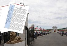 La commission parlementaire italienne demande à la communauté internationale de rendre des comptes sur la répression iranienne