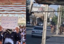 Soulèvement des compatriotes baloutches pour le jour anniversaire du Vendredi sanglant de Zahedan