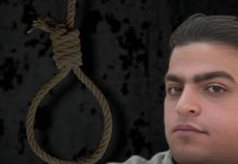 Exécution du prisonnier politique et compatriote arabe Hani Alboushabazi, 31 exécutions en neuf jours