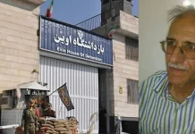 Pression accentuée sur le prisonnier politique Ali Moezi, 70 ans, empêché d’aller à l’hôpital