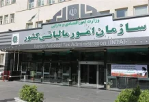 La fiscalité et l’évasion fiscale deviennent un champ de bataille entre l’État et la population iranienne