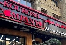 La corruption et les détournements de fonds en Iran