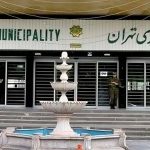 Expositions du maire de Téhéran contre l’OMPI sur ordre de Khamenei