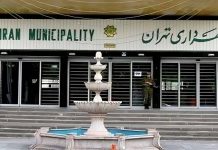 Expositions du maire de Téhéran contre l’OMPI sur ordre de Khamenei