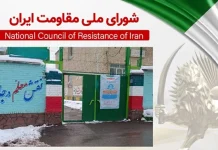 Iran – Faible participation dans la plupart des bureaux de vote ; fraudes massives et systématiques