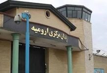 Une attaque brutale des gardiens contre les prisonniers politiques de la prison centrale d’Oroumieh