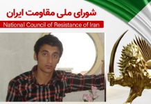 Mort de Mehran Akrami, prisonnier du soulèvement de 2022 à Saqqez, à la suite de tortures