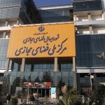 L’interdiction des VPN par le régime iranien