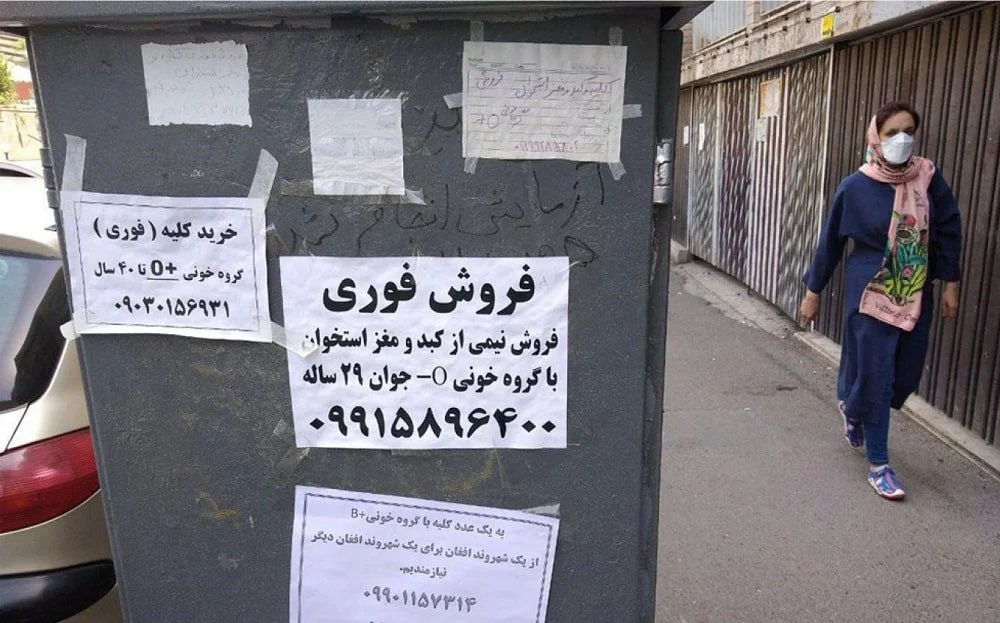 Le marché noir d’organes en Iran : les jeunes vendent leur santé aux enchères