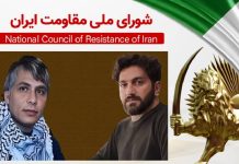 Appel à une action urgente pour sauver Reza Rasai et Habib Darris, deux prisonniers politiques menacés d’exécution