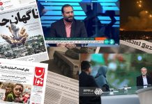 Le régime iranien amplifie sa propagande