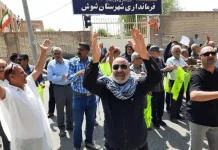 Iran : Un ancien député iranien tire la sonnette d’alarme sur la crise économique sous l’administration Raïssi