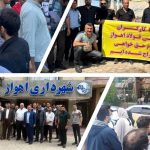 Iran : grèves et protestations des agriculteurs et des travailleurs
