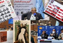 L’obsession du régime iranien face à la montée de l’OMPI