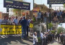 Des manifestations nationales éclatent à travers l’Iran pour des griefs économiques et sociaux