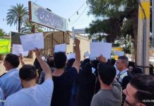 Des manifestations d’ampleur nationale en Iran : retraités, travailleurs et chefs d’entreprise expriment leur mécontentement