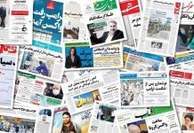 Les médias iraniens alertent sur les conséquences de la crise économique