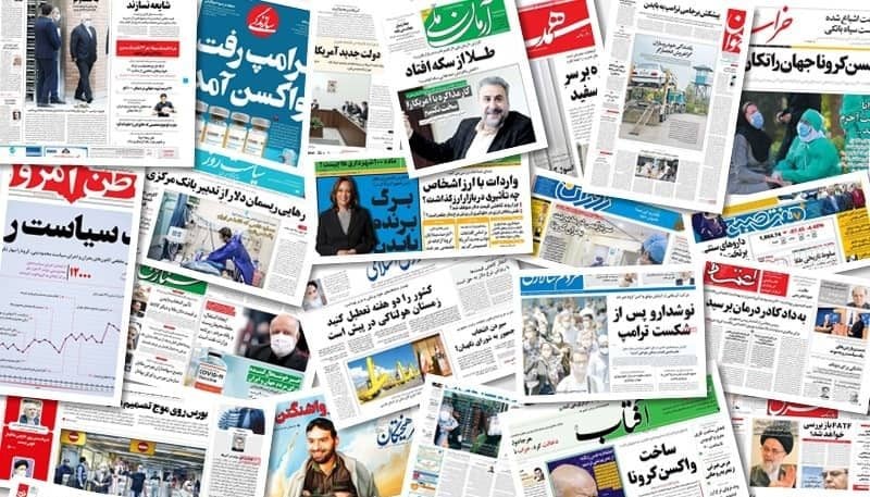 Les médias iraniens alertent sur les conséquences de la crise économique