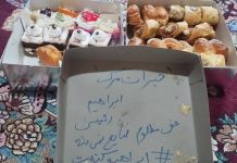 Iran : un responsable poursuivit pour avoir annoncé des ventes record de confiseries après la mort de Raïssi