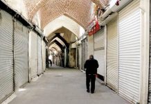 Le régime iranien ferme les magasins d’or sur fond de protestations