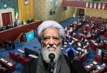 Qui est Movahedi Kermani, nommé à la tête de l’assemblée d’experts ?