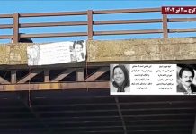 Iran – Imposture électorale des Mollahs – N°5